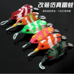 14g Baohang Poison Toad Frog Outdoor Casting Blackfish Bait Silicone Material Long Range Handmade Thunder Frog Modification Bait