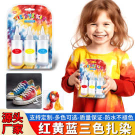 亚马逊跨境120ML扎染套装DIY工具冷水染料扎染颜料免煮儿童衣服鞋
