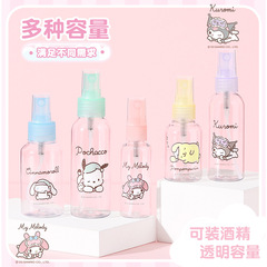 Threeleaf Cosmetics Atomizing Spray Bottle 50/100ml Makeup Remover Storage Bottle for Girls Portable Small Bottle Supply