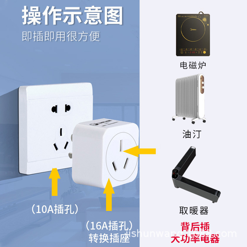 Jishun 4000W de alta potencia 10a a 16a inalámbrico enchufe calentador de agua aire acondicionado integrado convertidor de estufa 16A