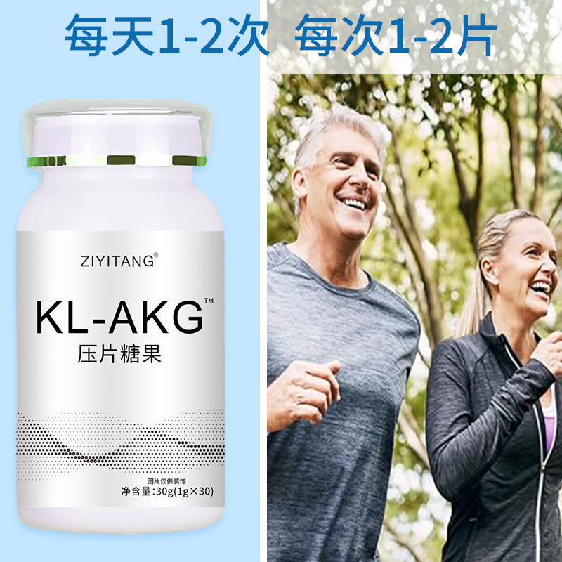 AKG錠剤キャンディα-ケトグルタル酸PQQ葉酸カプセルの現貨直送、海外工場からのカスタム製造|undefined