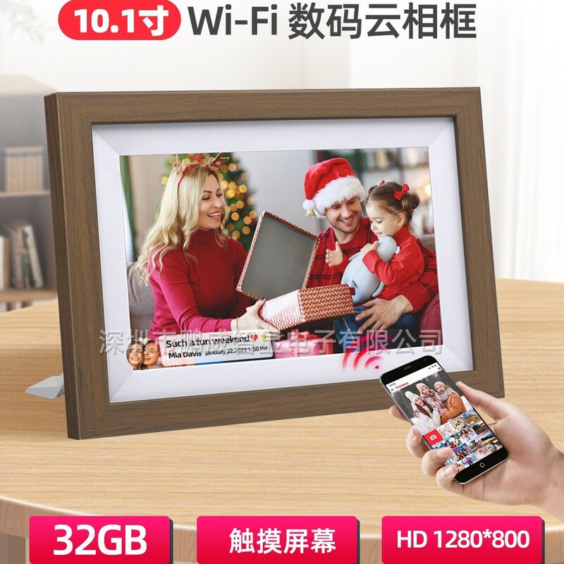 Walnut Color Frameo Digital Photo Frame 10.1inch Wifi Smart Cloud Photo Frame Ips High-Definition Touch Playback