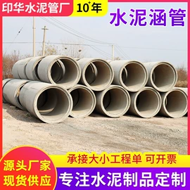 水泥管;混凝土制品;砖瓦及砌块