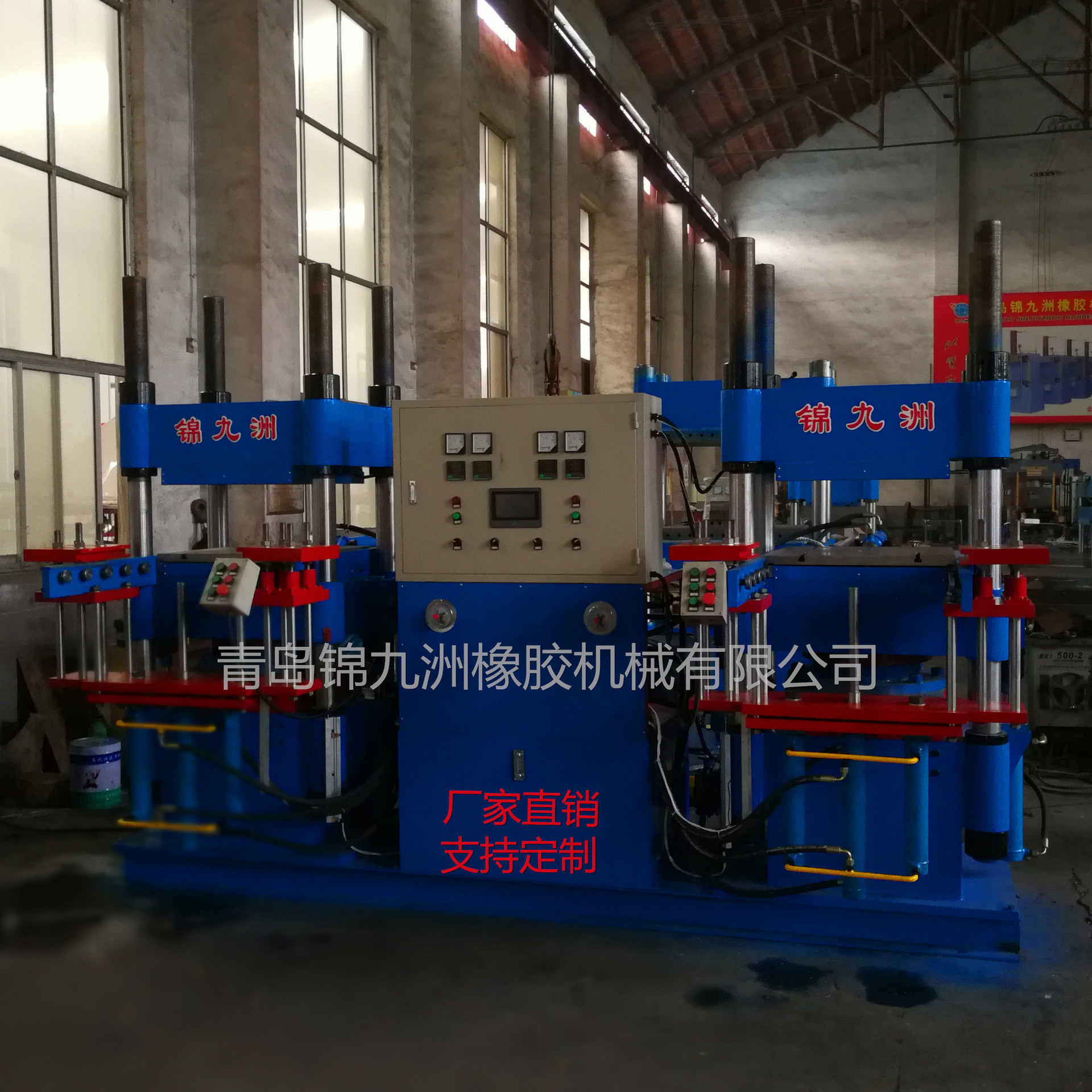 双头PLC全自动硫化机 双工位自动移模硫化机200t全自动热压机