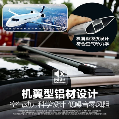 Roof Rack Crossbar Suv Off-Road Luggage Rack