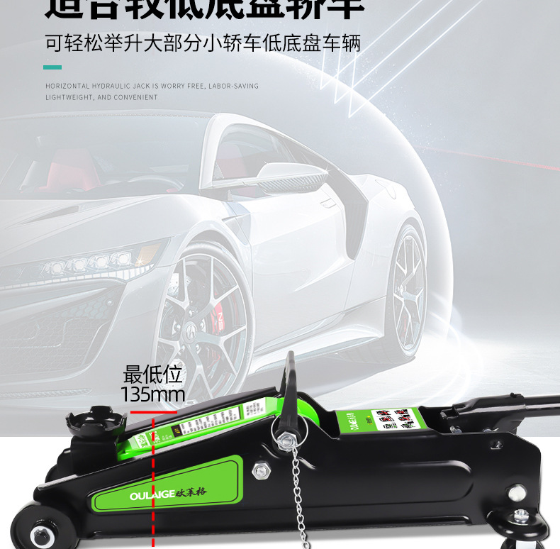 Hydraulic 0kg Ton 2.5t 3t Household Off-Road Suv Vehicle-Mounted Horizontal 0kg Ton Genuine Car Jack