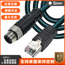 IP67��ˮ�� M12�DRJ45���I��̫�W��ˮ�B�Ӿ� CAT5/CAT6/CAT7�W��