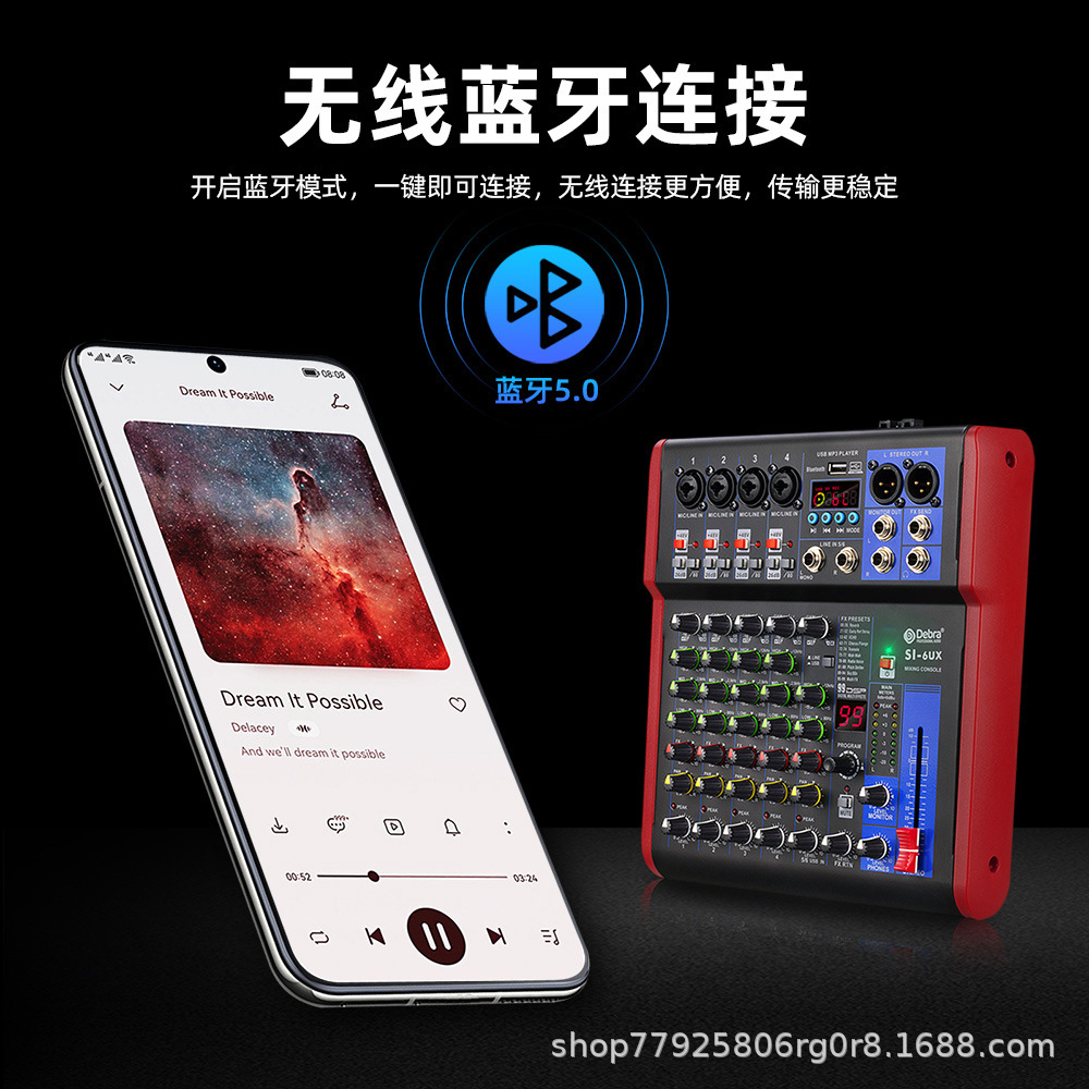 (2개) 국경 간 DSP 잔향 컴퓨터 녹음 8 채널 전문 믹서 작은 가정용 악기 믹서