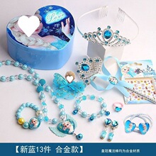 ͯbѩ澉ħʹڰɯ^lСŮմl