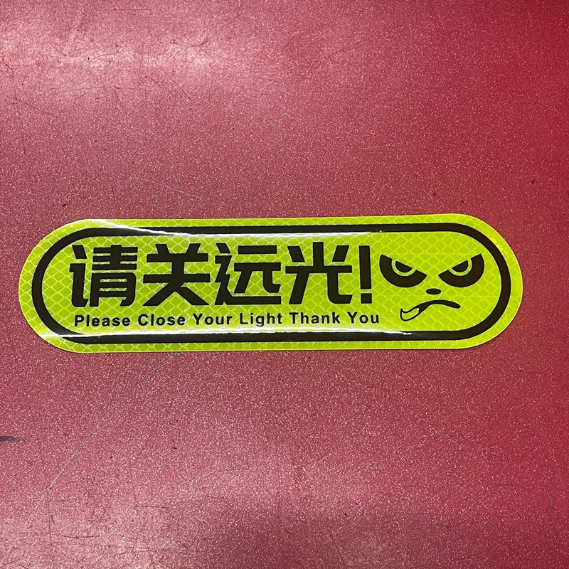 Please light high beam