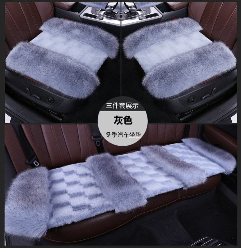 冬の自動車座布団はキツネの毛をまねてミンクの毛をまねて滑り止めの高い毛の3つのセットの柔らかい快適な通用座布団をまねます。|undefined