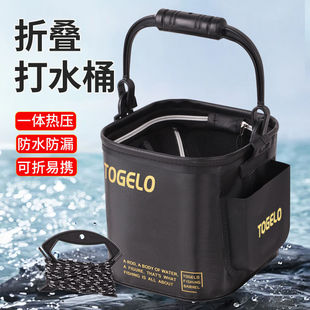 Thickened Eva Water Bucket, Small Fish Bucket, Foldableable Fish Bucket, Fishing Live Fish Box with Rope, Fishing Gear, Fish Protection Bucket, Free Shipping