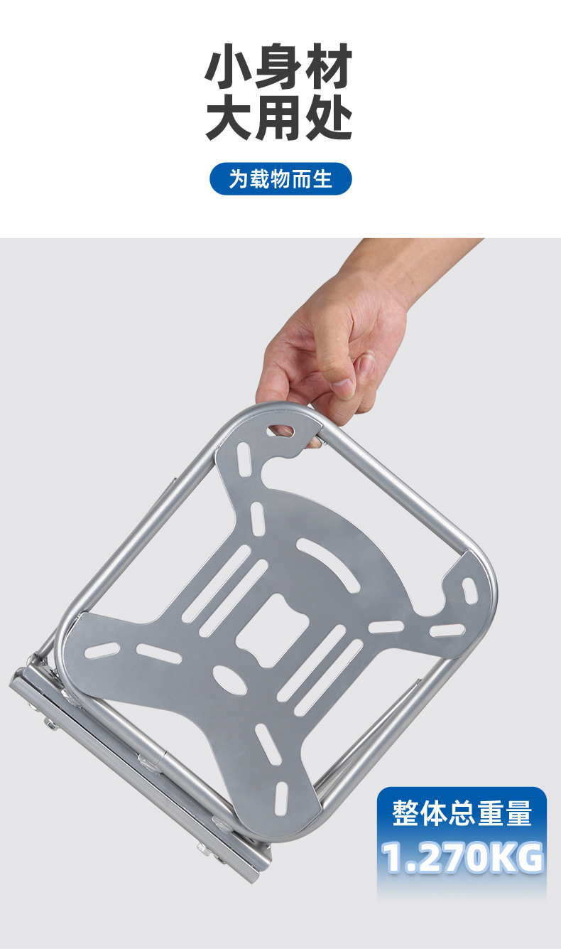 Electric bicycle trunk tail rack bracket small battery car tail box fixed cargo rack luggage rack universal