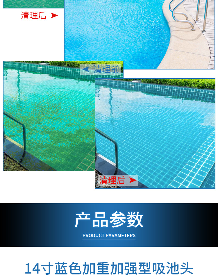塑料泳池吸污头详情_05.jpg
