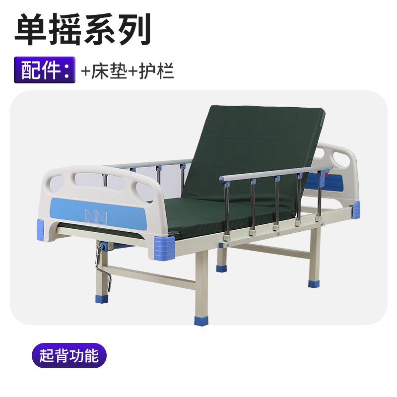 Cama médica doméstica cama de enfermería multifuncional elevación manual placa de cama de hospital de ancianos cama de rehabilitación de ancianos gruesa image 10