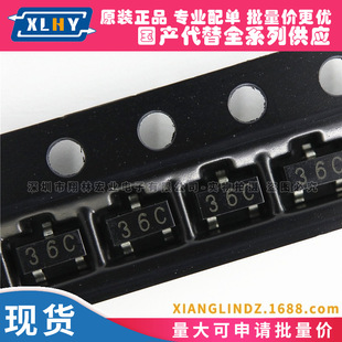 PSOT36C-LF-T7 POST05C SOT23 3V 12V 15V 36V ESD Static Electricity Protection Diodes