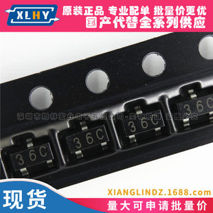 PSOT36C-LF-T7 POST05C SOT23 3V 12V 15V 36V ESD Static Electricity Protection Diodes