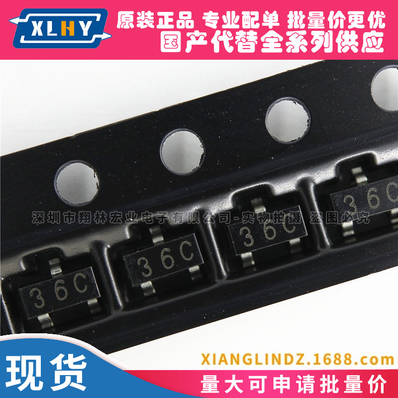 PSOT36C-LF-T7 POST05C SOT23 3V 12V 15V 36V ESD Electrostatic Protection Diode