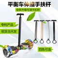 美发梳;平衡车;头皮护理用品