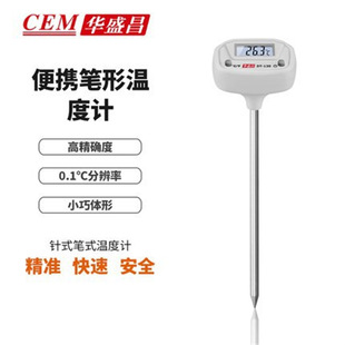 Cem Huashengchang Dt-130 Pin-Type Pen Thermometer Wide Range Multi-Purpose General Gardening Soil Liquid Measurement
