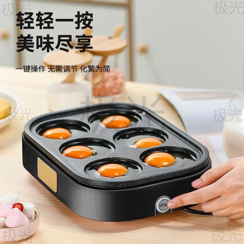 煎蛋器商用煎蛋锅商用专用插电不粘锅神器蛋饺专用锅模具家用厨房|undefined