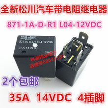 871��܇�^����L��ȼ�ͱÿ��{���h������U�Љ��s���L�C12VDC 35A