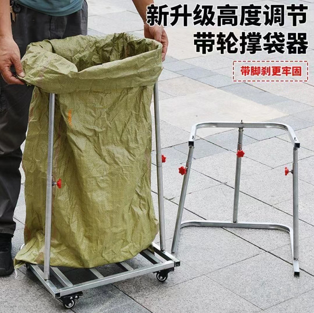 装袋神器撑袋专用工具新款装粮支撑架装袋器多功能全自动农用工具