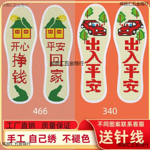 �¿�Ӻ�Ь�|ʮ�ֽ����Ʒӡ���ֹ��̽�͸�⎧�����ᘾ���Ů���l