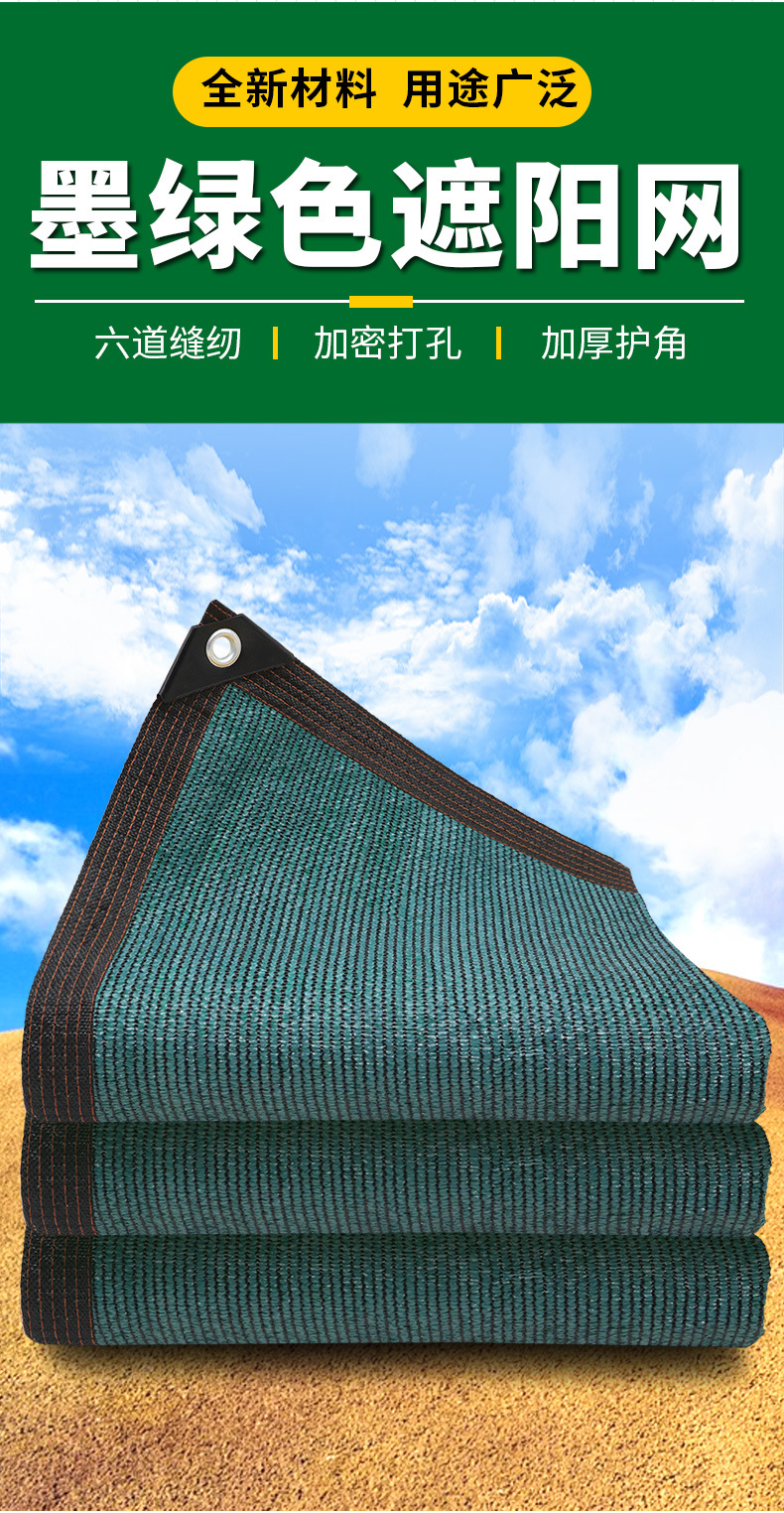 墨绿色包边打孔