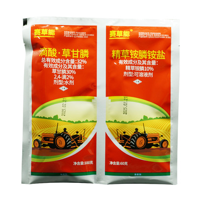滴酸草甘膦32%精草铵膦铵盐10%荒地除草灭荒专用160克川东(赛草能
