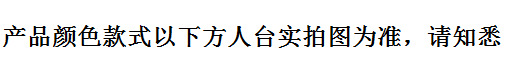 实拍为准