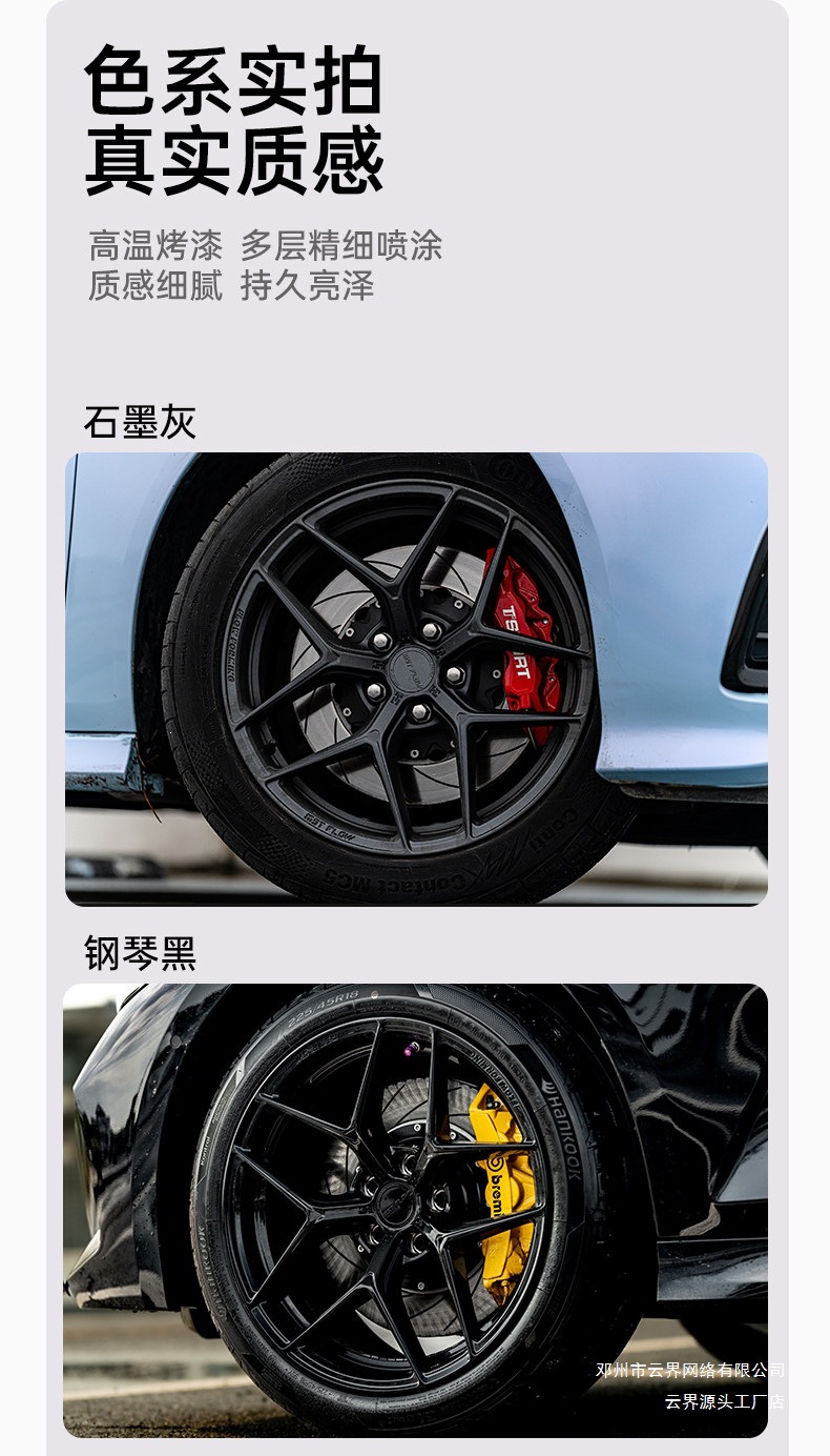 Cloud Realm Spinning Forged Modified Wheels Are Suitable for Lynk & Co 03, Uni-V, Civic, Golf, Regal, Xingrui, and Xingyue