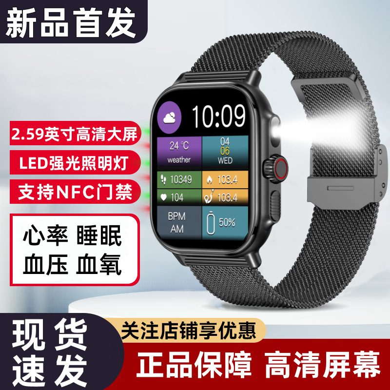 Smart Bluetooth Call Watch Heart Rate Blood Pressure Monitoring Multifunctional Sports Student Watch Waterproof Men's and Women's Couple Watch