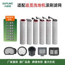 m׷ҒϴؙCH11/MAX/H12/H13/H20/M13VWLˢLͲ坍Һ