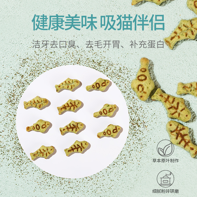 Catnip Biscuits, Cat Snacks, Teeth Cleaning, Nutrition, Weight Gain, Hair Removal, Hairball Removal, Pet Supplies for Kittens and Adult Cats Catnip Biscuits, Cat Snacks, Teeth Cleaning, Nutrition, Weight Gain, Hair Removal, Hairball Removal, Pet Supplies for Kittens and Adult Cats
