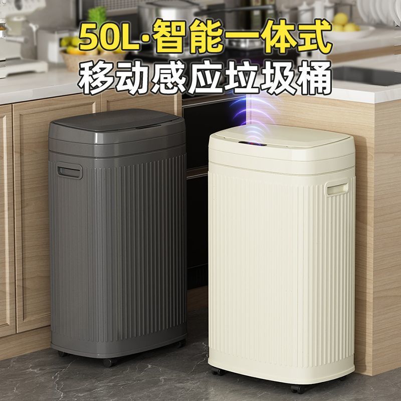Botella de basura de inducción inteligente de acero inoxidable gran capacidad doméstica de cocina automática comercial con cubierta para oficina