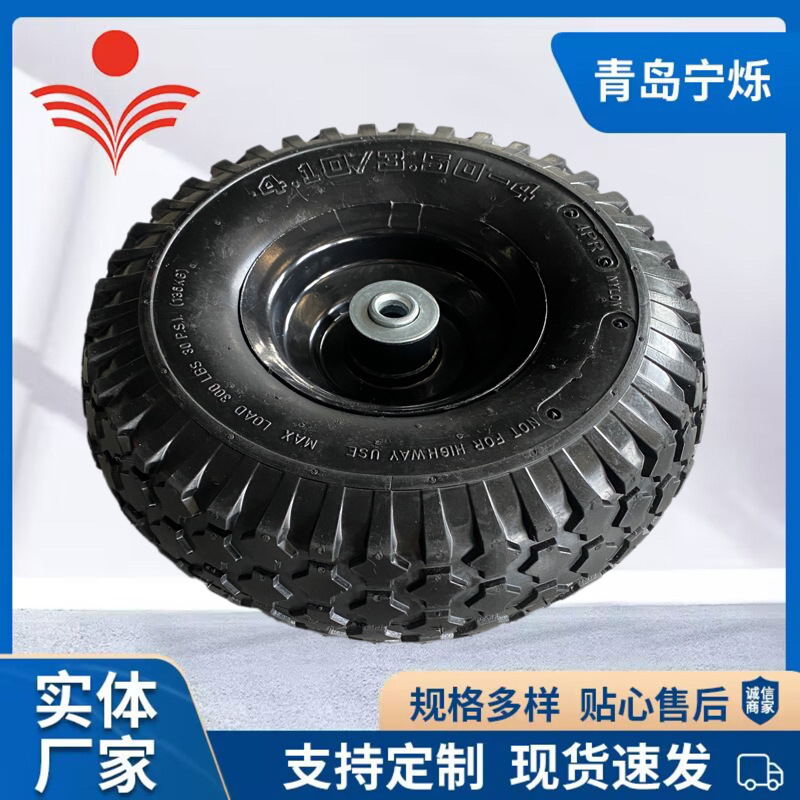 批发脚轮万向轮 橡胶充气轮3.50-4宝石花对称套弯嘴充气轮单轮