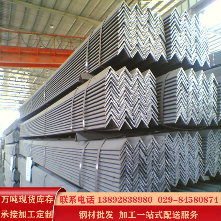 现货角铁，不等边角钢 等边角钢 幕墙用角铁 热镀锌角钢