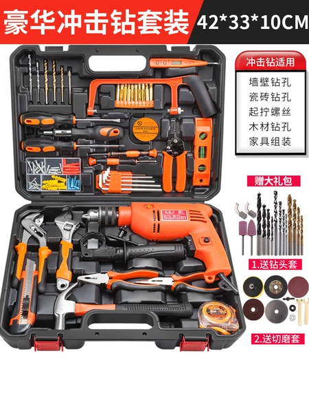 Deluxe tool set (cutting cover+drill bit set))