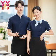 夏季短袖高端餐饮服务员工作服女酒店餐厅酒楼饭店前厅员工服套装