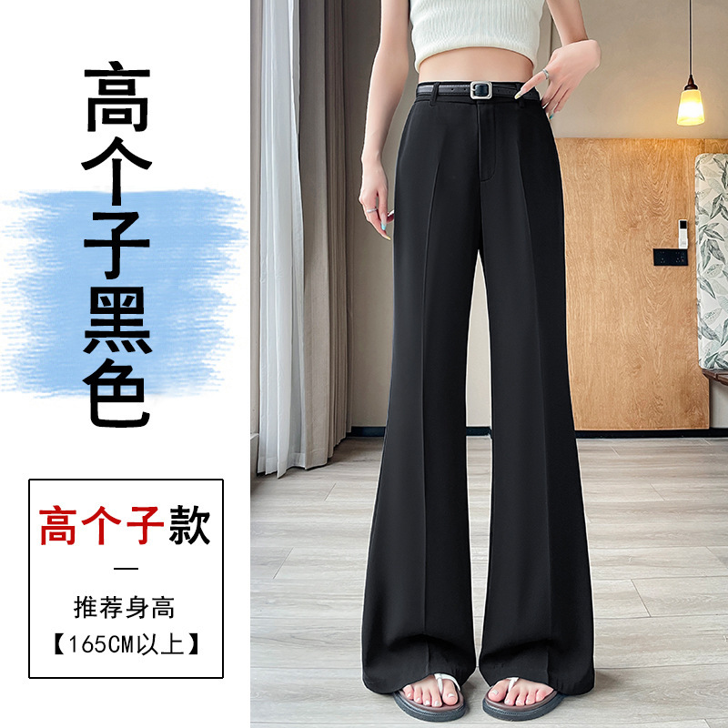 实拍2025夏季新款垂感冰丝时尚高腰百搭微喇拖地休闲喇叭裤|undefined
