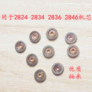 Watch Accessories Are Suitable for 2824 2836 2834 Movement Bearings Automatic Tuo Bearings (quality) Bearings