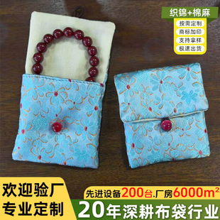 �ߙn�Ӻ�����ռ{�����A�޿��\���w�錚���C������b��