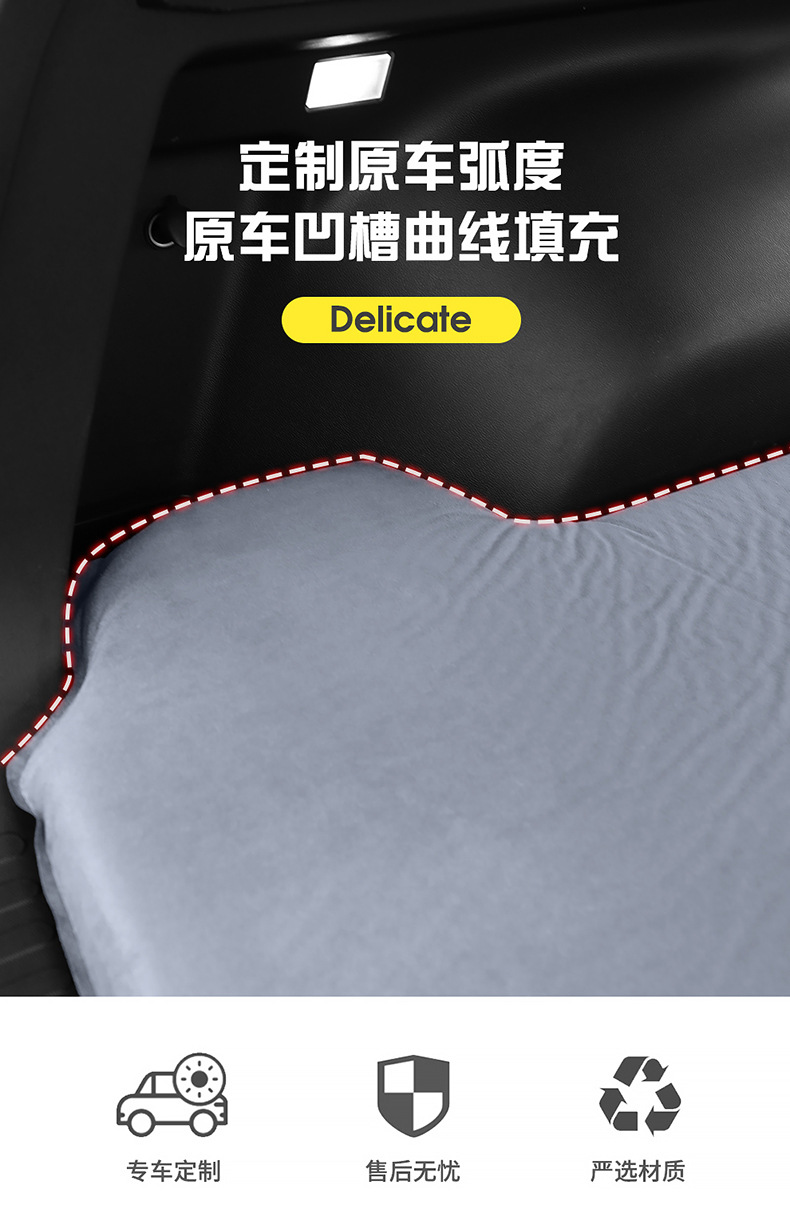 BYD frigate 07 car inflatable mattress sleeping artifact air cushion bed trunk special camping travel bed