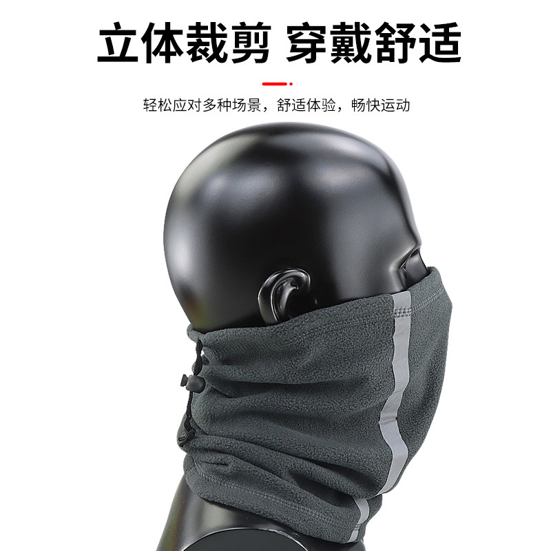 Invierno de terciopelo calentador al aire libre máscara de ciclismo nocturno esquí reflectante cuerda de tracción media cara cuello cubierta