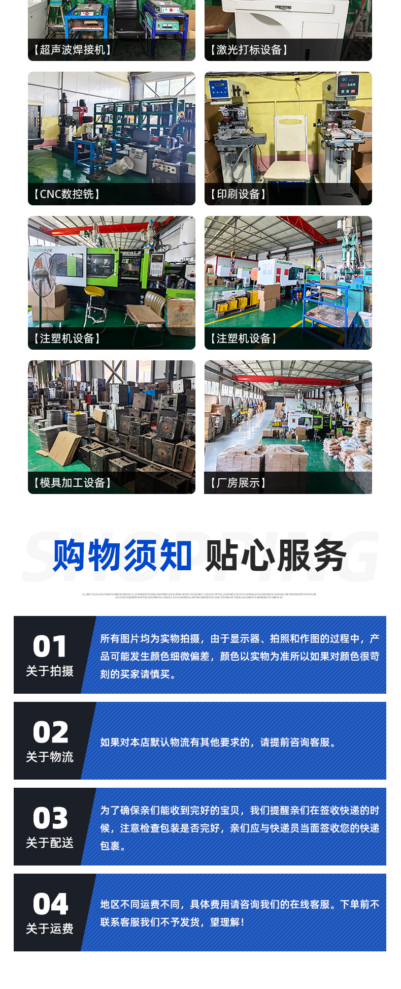 Customized precision injection molds for home appliance casings, plastic product processing, high-precision multi-cavity mold fabrication according to drawings