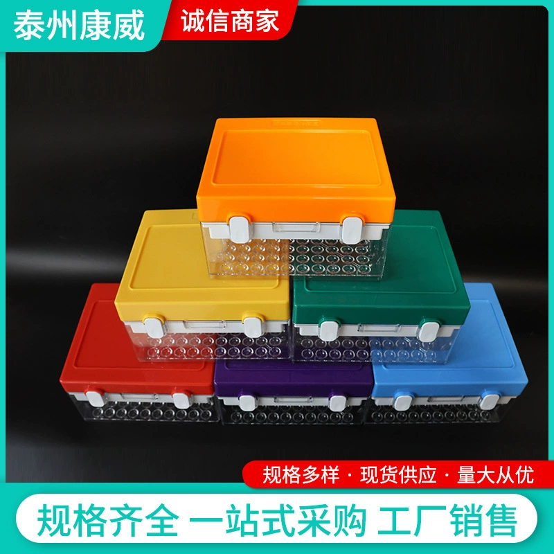 Коробка для образцов пробирок для забора крови, коробка для хранения образцов с 100 отверстиями, коробка для хранения пробирок, холодильная транспортная коробка, коробка для демонстрации пробирок для образцов