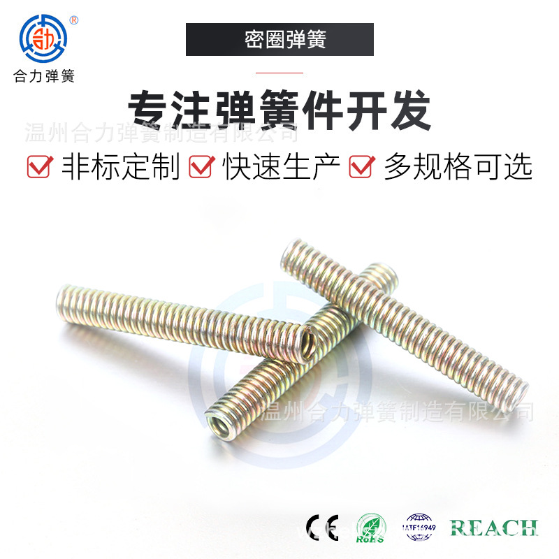 厂家供应密圈弹簧无耳拉簧高精度圆柱形拉伸弹簧密圈弹簧