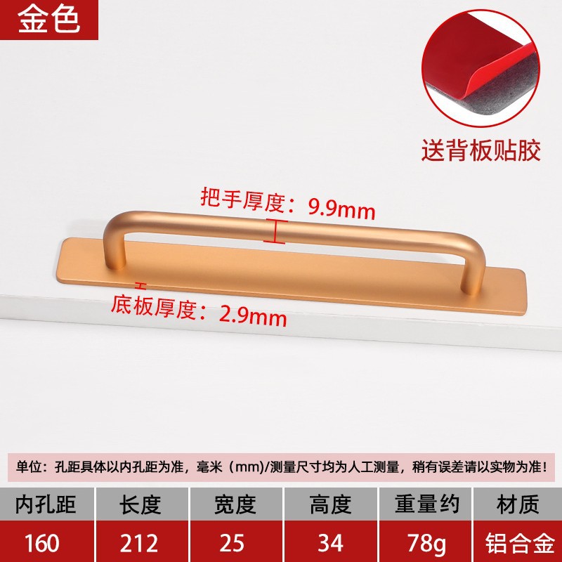 Manija de puerta de aleación de aluminio, manija, puerta antirrobo sin perforación, baño interior, puerta corredera de baño, manija de puerta de entrada