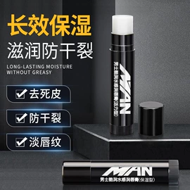 肩带、搭扣;胸垫、插片;面霜